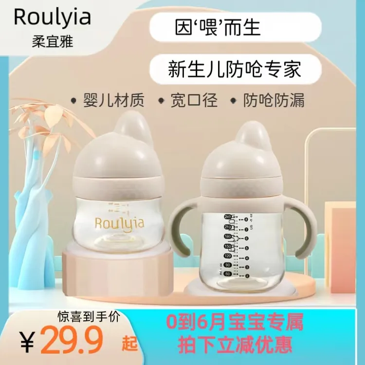 婴儿学饮杯吸管杯奶瓶防胀气带手柄一体手柄240ml鸭嘴杯300ml喝水