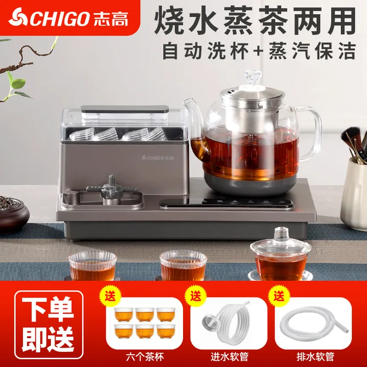 底部全自动上水壶茶台泡茶蒸茶电茶炉洗杯冲洗台嵌两用款电茶炉TW