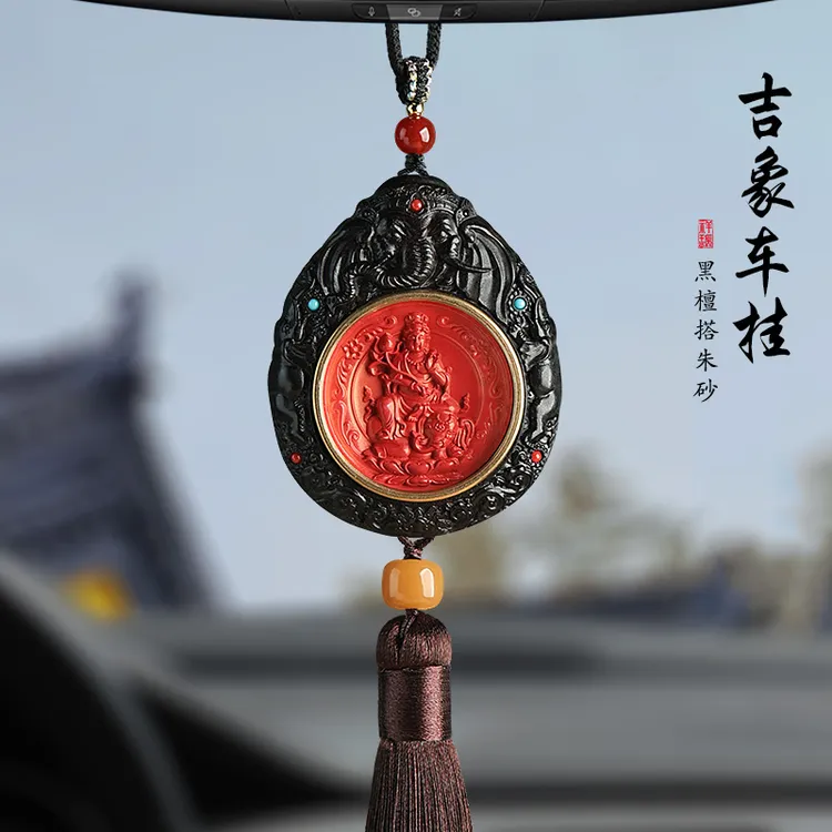 含辰砂工艺品朱砂汽车挂件本命年生肖守护平安车载后视镜挂饰品