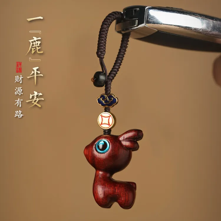 释生活一路平安汽车钥匙扣挂件鹿精致男女士情侣礼物包包饰品挂饰