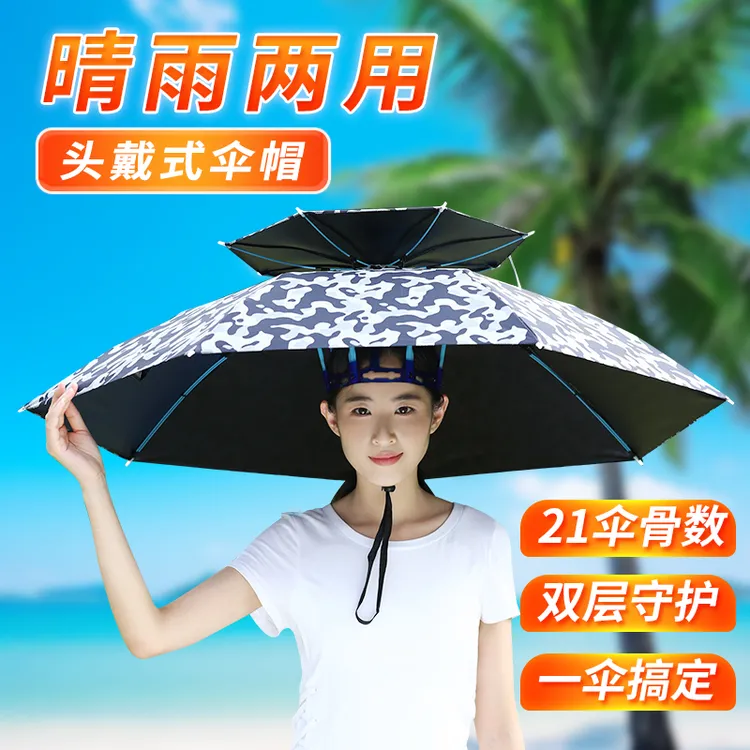 新款头戴式雨伞帽防晒防雨户外钓鱼头戴伞大号双伞骨黑胶防紫外线