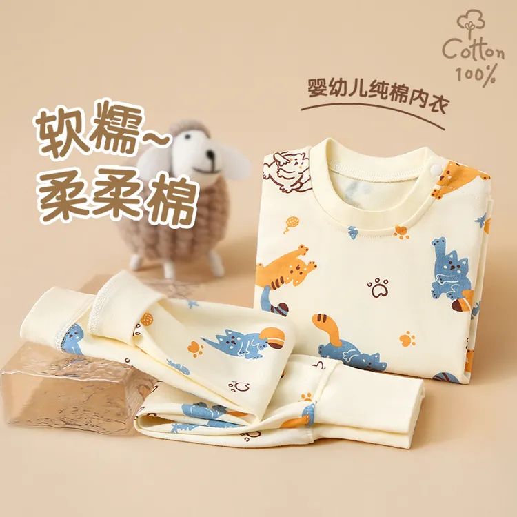 宝宝秋季套装纯棉婴儿秋衣秋裤男童春秋儿童秋装女宝睡衣内衣护肚