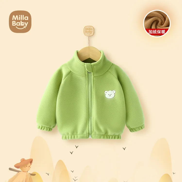 宝宝外套秋冬摇粒绒上衣男女儿童保暖衣服冬季加绒拉链衫外套立领