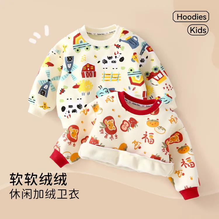 宝宝加绒卫衣秋冬款女童打底杉冬季男童儿童小童衣服婴儿加厚上衣