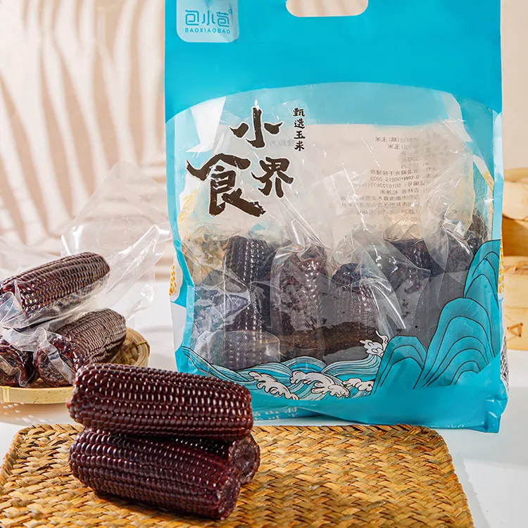 包小苞黑糯玉米 每只重量都在200g以上 整箱10只