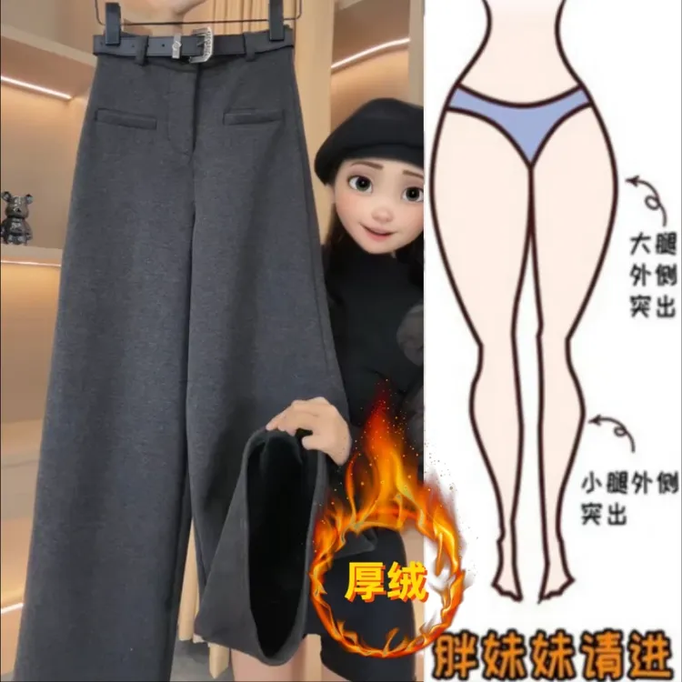 2024秋冬新款高腰毛呢休闲裤显瘦百搭女长裤直筒阔腿裤LK2500212