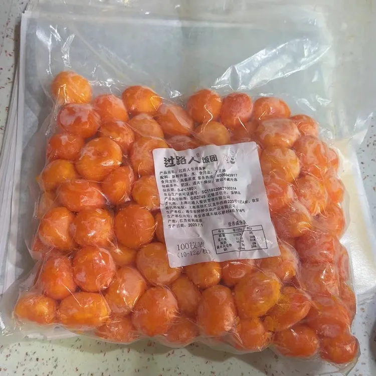 台湾饭团食材 配料 咸蛋黄10-12g/个