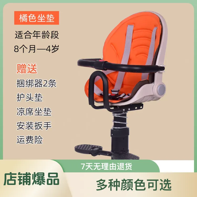 电动车宝宝安全座椅前置坐躺两用设计可坐可躺可升降