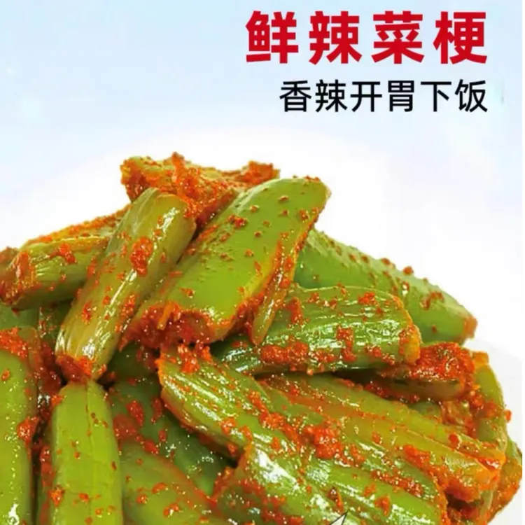 正宗临川芥菜梗江西抚州新鲜农家自制特产开胃菜下饭菜小零食袋装