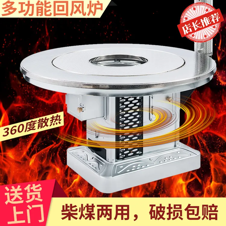 新款农村节能家用烤火炉烧柴烤火炉取暖炉加厚内胆不锈钢取暖炉灶