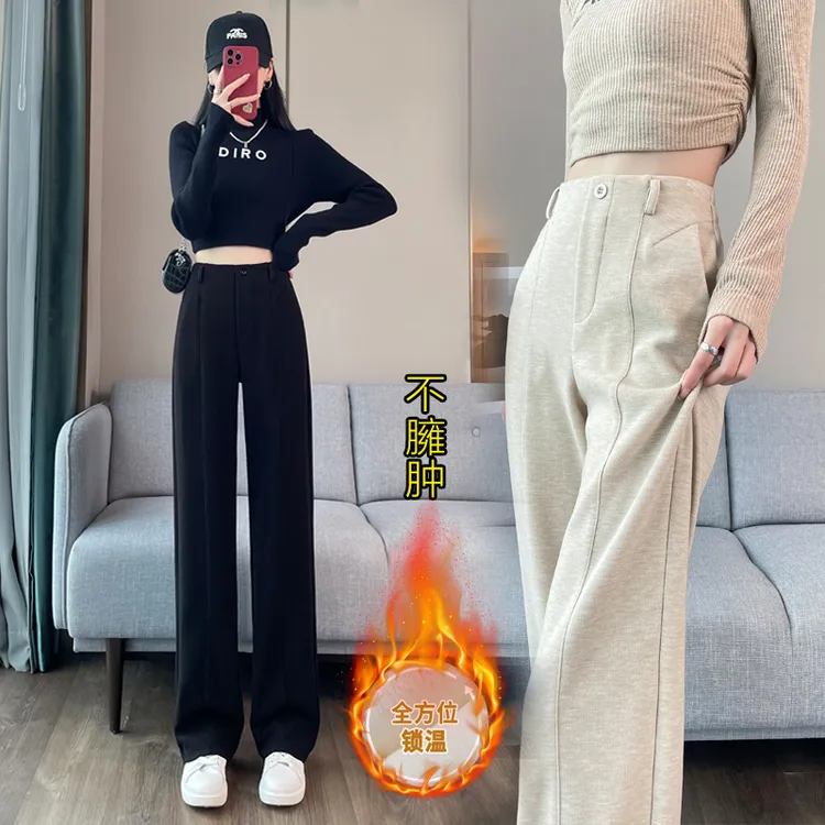 梧桐裤女款爆款2025新款女裤秋冬款加绒加厚女裤窄版阔腿裤直筒裤