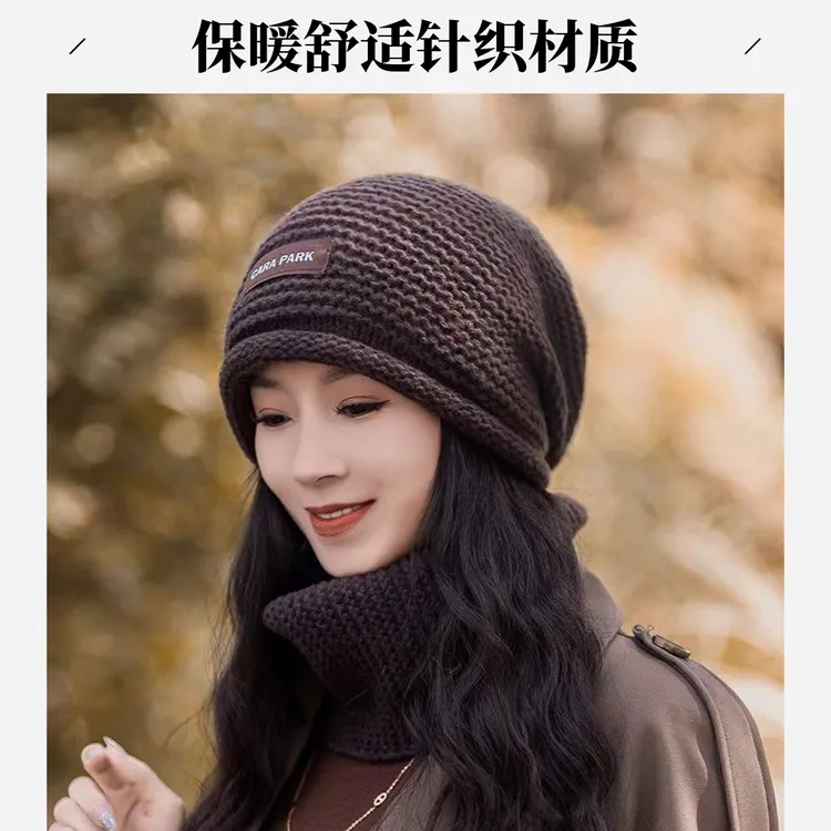 2025秋冬针织帽子女士韩版百搭大头围显脸小套头冷帽时尚堆堆帽子