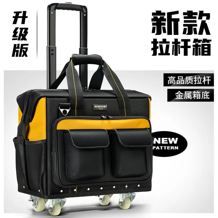 常胜客大号多功能牛津布电工包带轮拉杆式工具箱便携耐用