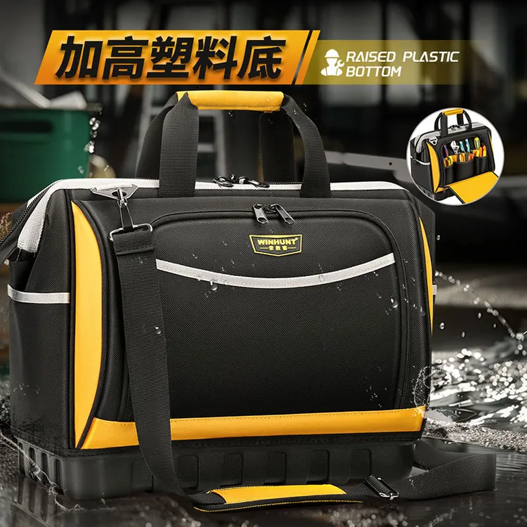 常胜客电工加厚耐磨工具包工地专用帆布收纳包木工肩背pvc前开口