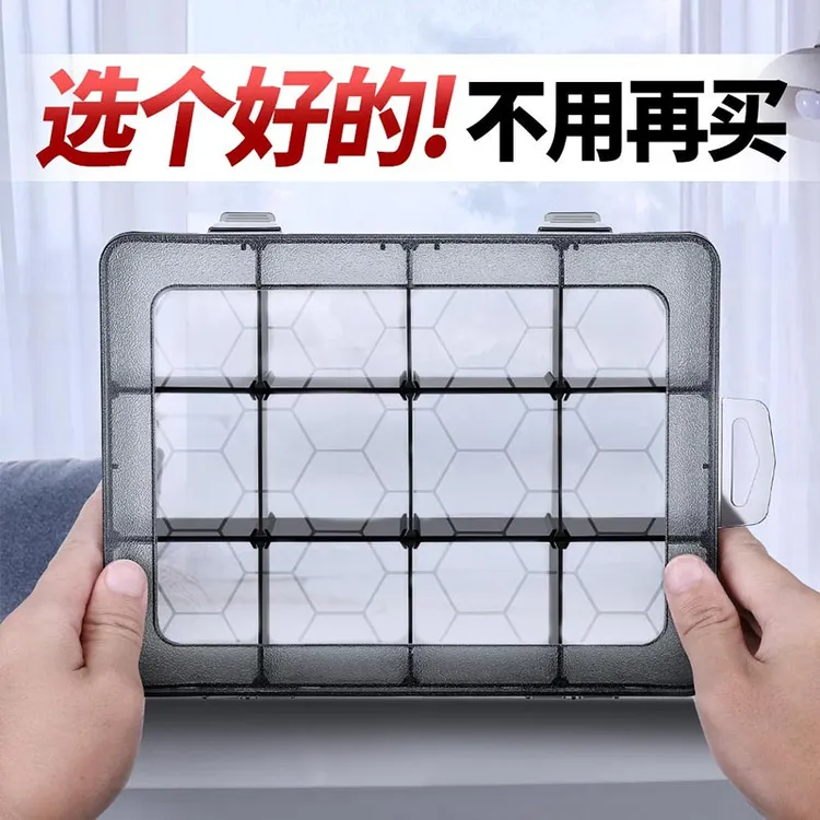 常胜客多功能收纳盒抗压加厚大零件盒可拆卸抗摔电子维修塑料盒子