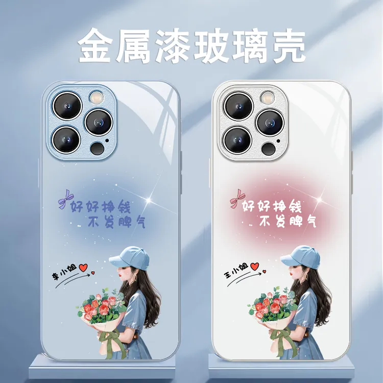 适用苹果/华为/小米/oppo/vivo高颜值捧花女孩定制创意网红手机壳