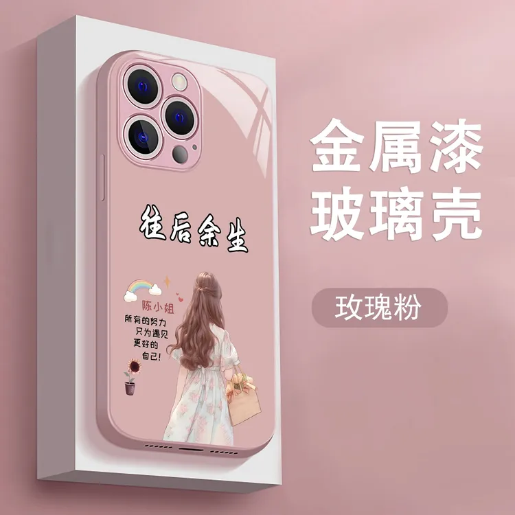 适用于苹果/华为/小米/oppo/vivo网红新款背影女神定制玻璃手机壳