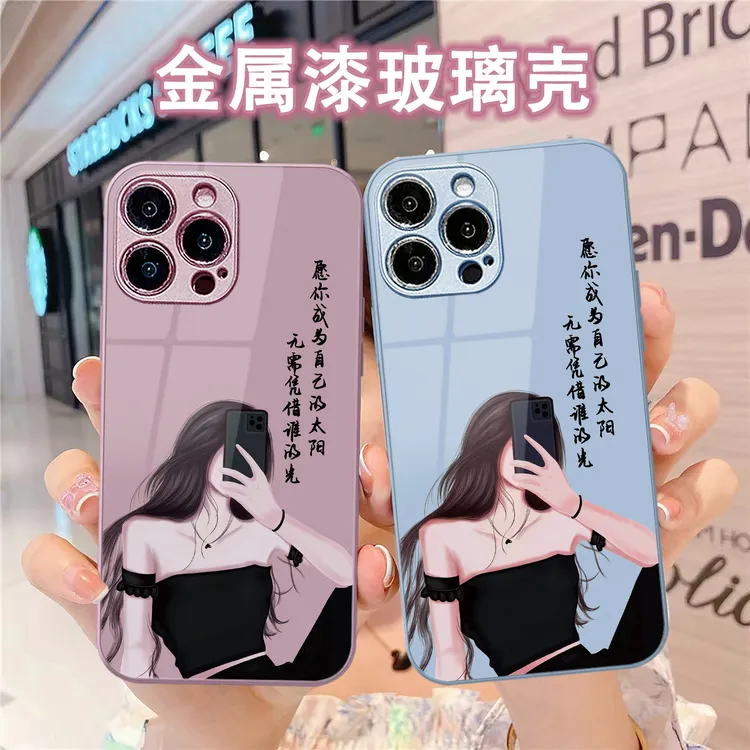 适用于苹果/华为/小米oppo/vivo潮流网红女孩个性文字玻璃手机壳