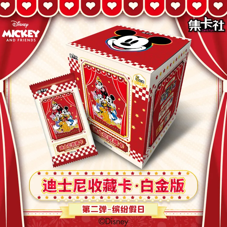 【拆盒】集卡社迪士尼第二弹缤纷假日白金版收藏卡牌产品-默认代拆