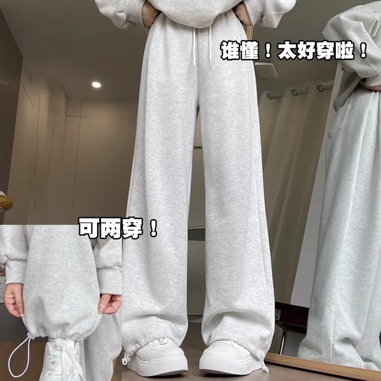 白灰休闲运动裤女春夏薄款2025新款高腰垂感宽松显瘦直筒阔腿卫裤