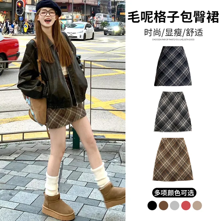 咖色格子包臀裙女春秋冬2025新款高腰紧身毛呢小个子a字半身短裙