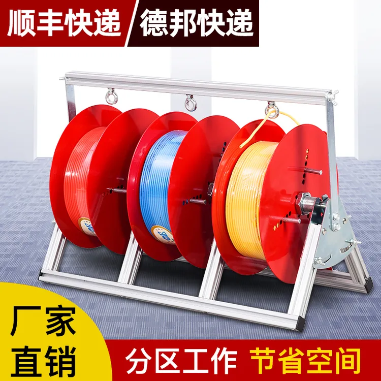 电线放线架放线器放线盘放线折叠BV线三线多线家装线电工工具方便