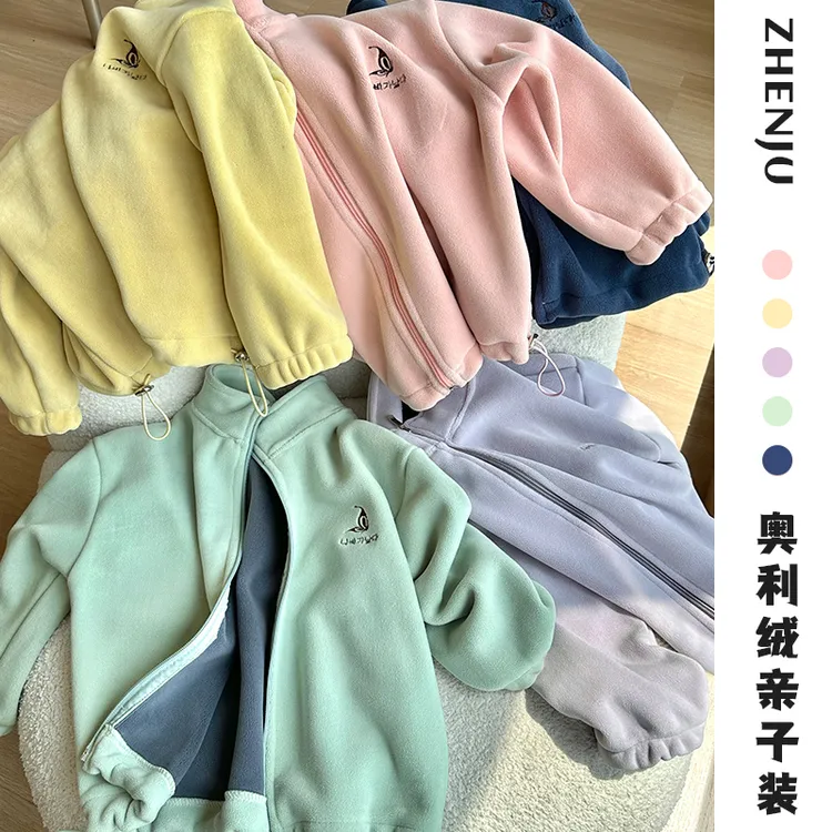 春季新款奥粒绒男童外套校服神器童装女童加绒加厚儿童摇粒绒卫衣