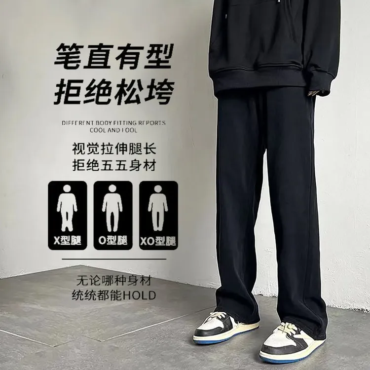 朔上美式复古牛仔裤男款百搭黑色宽松韩版直筒裤窄版高街阔腿裤子