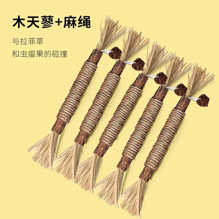 木天蓼猫咪磨牙棒猫玩具自嗨解闷逗猫棒耐咬磨牙洁齿用品加猫草棒