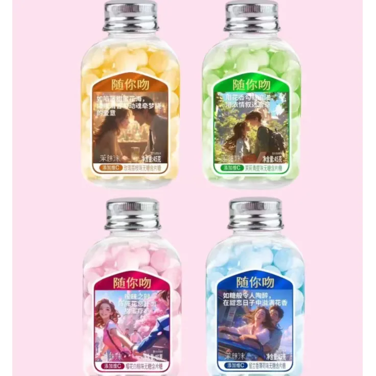 茉皌沫花香口味糖薄荷味糖口气清新招待约会清新清爽糖果休闲零食