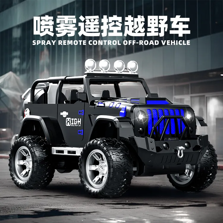 超大号遥控越越野车充电动耐摔四驱漂移大马力赛车儿童玩具3男孩6