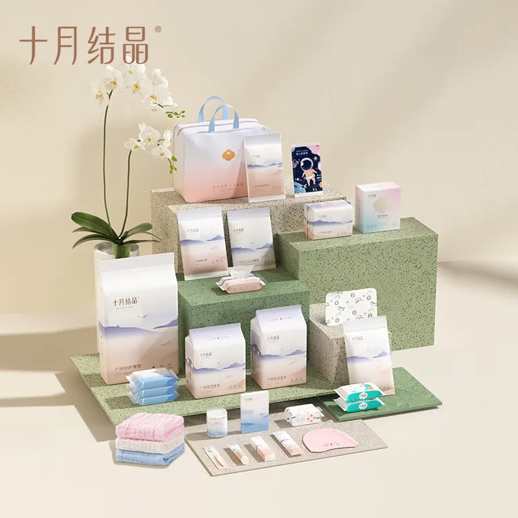 十月结晶待产包入院全套母子婴儿组合孕妇产后坐月子用品