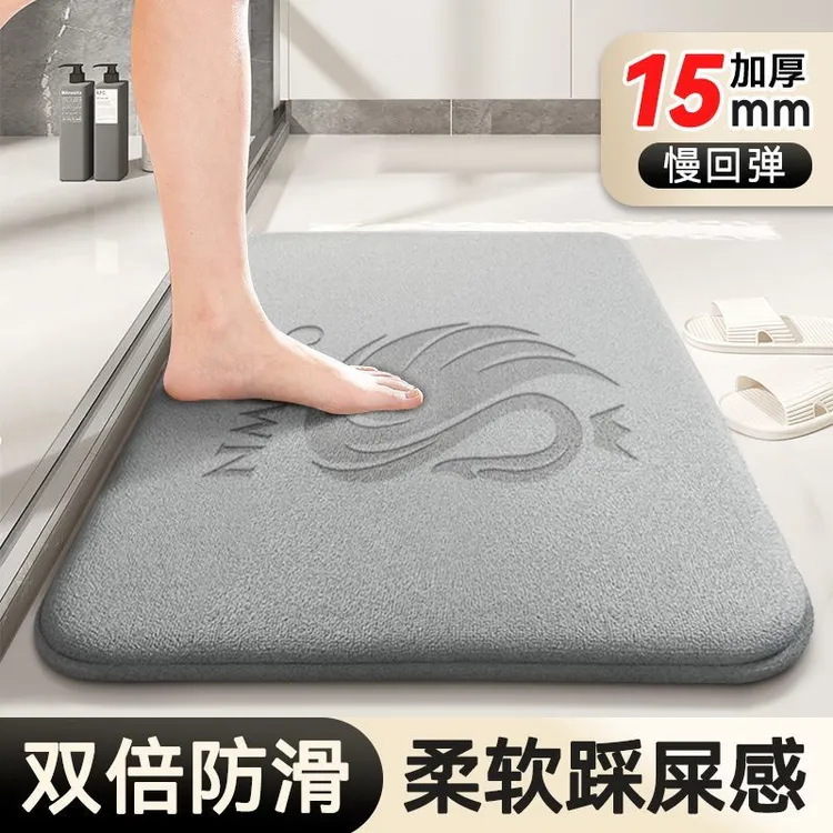 帝雅奥浴室吸水地垫厕所门口超强吸水垫防滑家用擦脚速干浴室脚垫