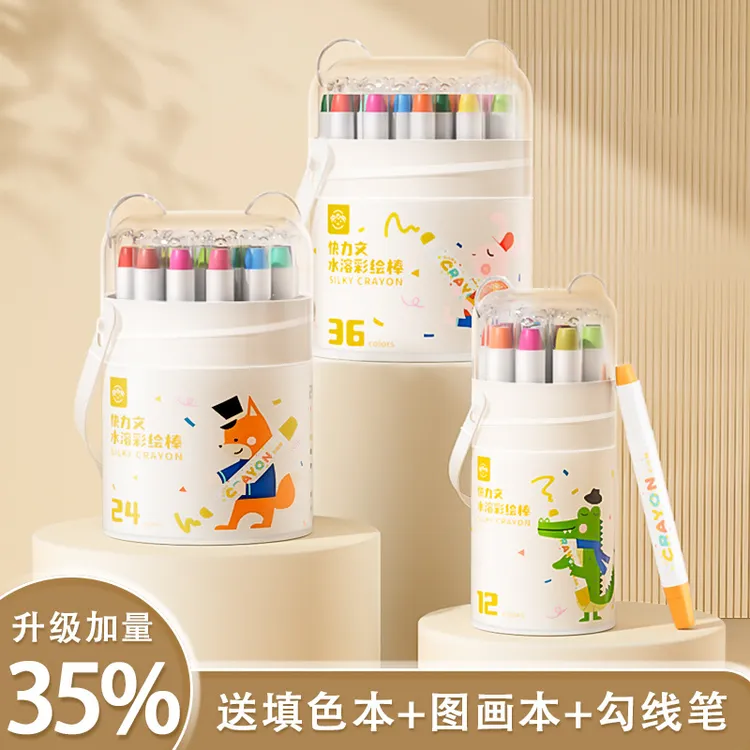 瓜子J/【儿童可水洗旋转蜡笔】加粗油画棒不脏手炫彩棒幼儿园