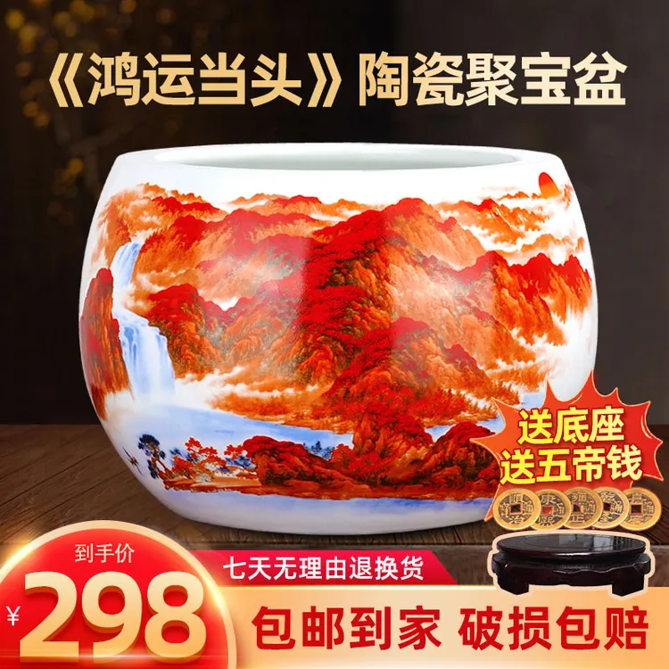景德镇鸿运当头陶瓷聚宝盆高档家居办公室摆件装饰品开业乔迁礼品
