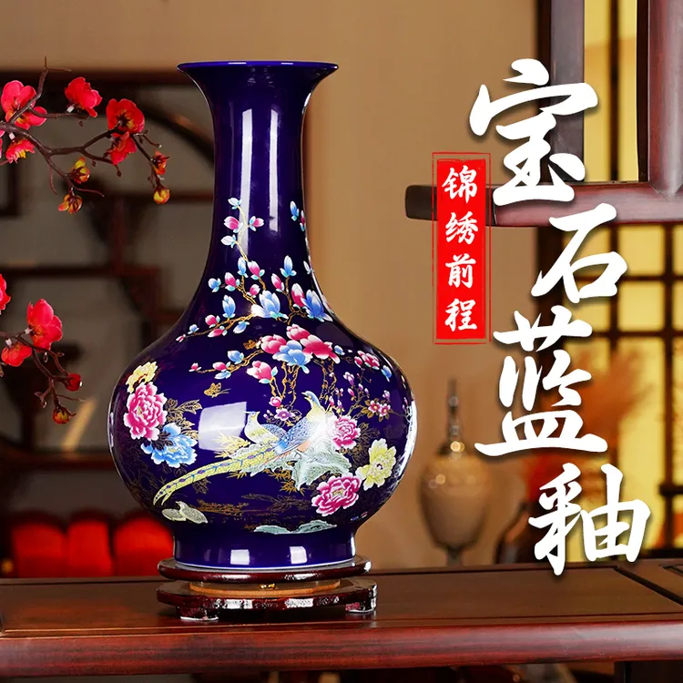 景德镇陶瓷器超大号宝石蓝釉瓷瓶新中式客厅电视柜玄关摆件装饰品