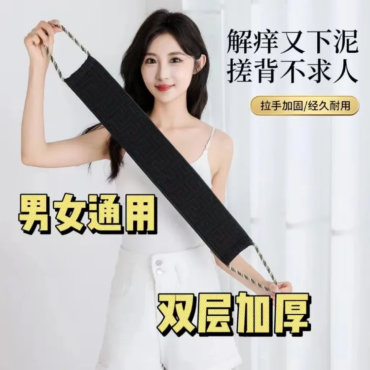男士专用粗砂背条搓澡洗澡浴室用品加宽强力后背神器长条家用