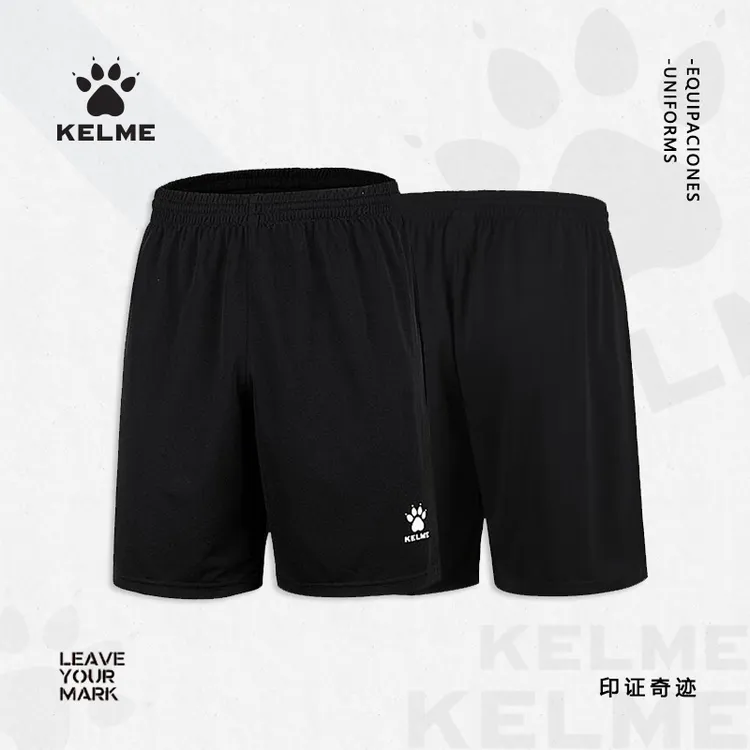 卡尔美夏季足球训练跑步男短裤透气速干大码男士五分裤|潮流新品