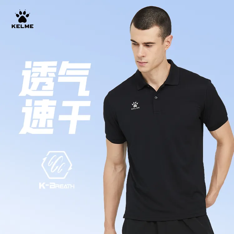 【速干POLO衫】卡尔美运动健身夏季户外休闲男装半袖|潮流新品