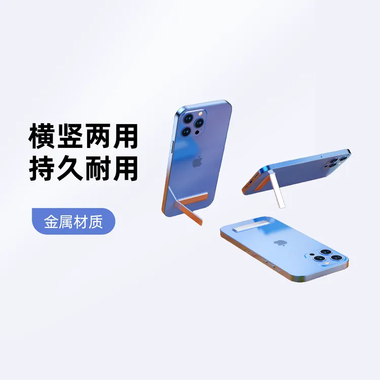 松弛感金属手机支架桌面折叠指环扣粘贴便携式升降ipad平背贴床头