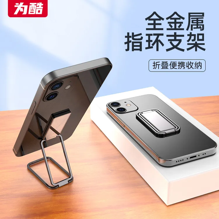 金属旋转桌面懒人手机支架折叠指环扣直播创意个性竖车载磁吸支架