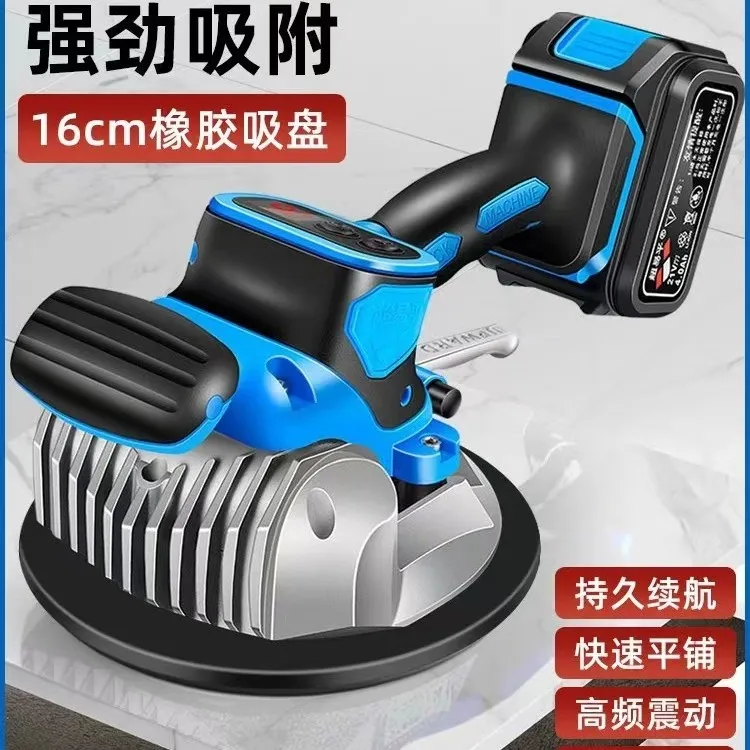 超易平瓷砖平铺机工具贴砖神器大功率铺地板震动振动器墙砖贴砖机