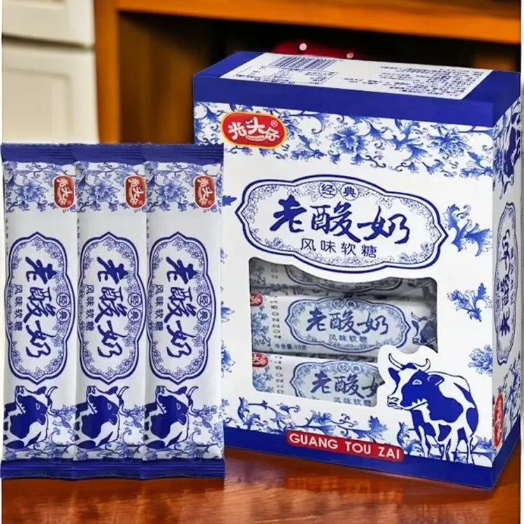 光头仔老酸奶味软糖拉丝软糖8090怀旧奶糖休闲糖果零食