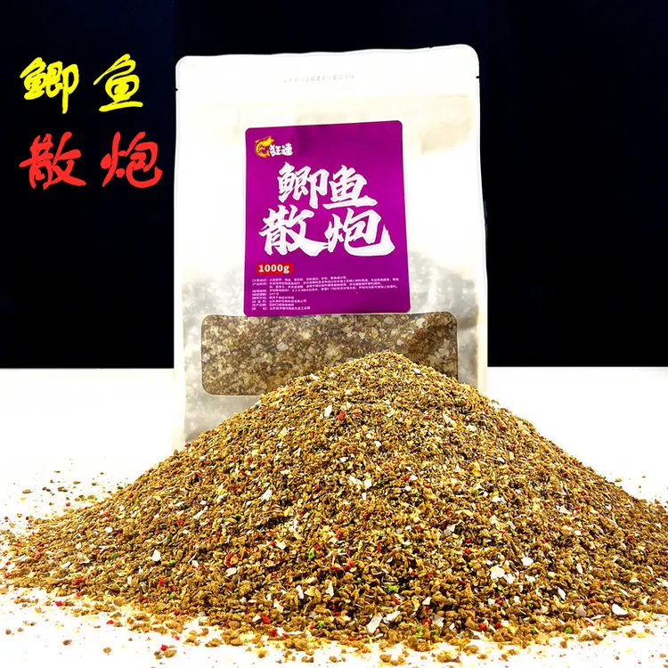 鲫鱼散炮鲤鱼鲫鱼黑坑野钓竞技窝料斤诱鱼迅速雾化好实惠装2斤装