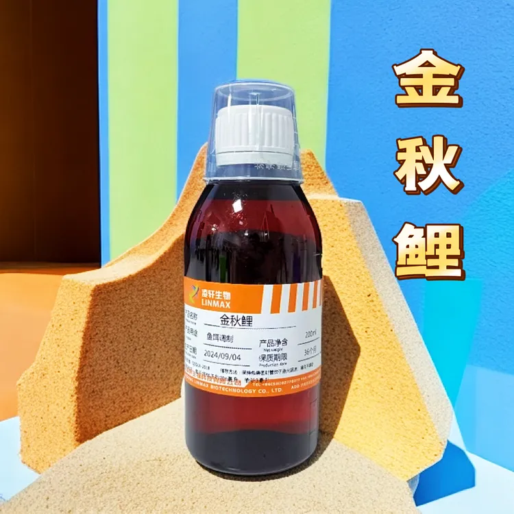 金秋鲤钓鱼添加剂黑坑鲤鱼框鲤裸鲤工程鲫秋季高浓度偷驴正钓