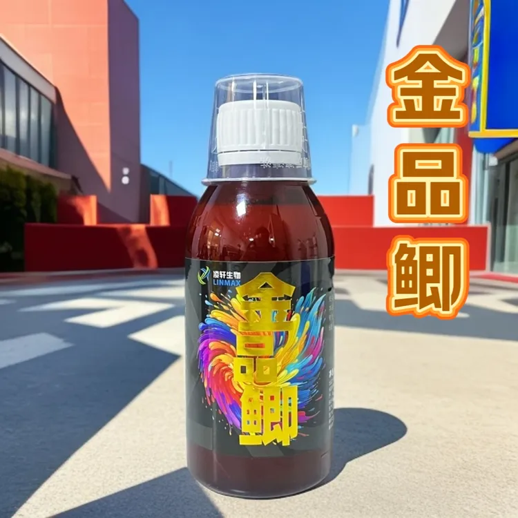 金品鲫钓鱼添加剂黑坑鲫鱼正钓偷驴黄金鲫工程鲫野钓高浓度原料