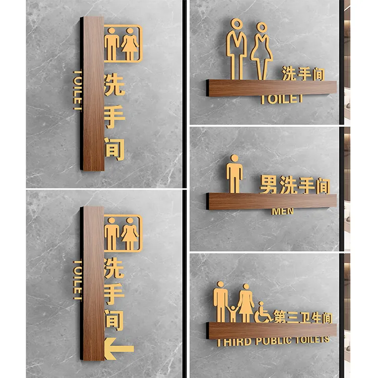 亚克力卫生间温馨提示向左带箭头牌子WC创意个性标志牌洗手间