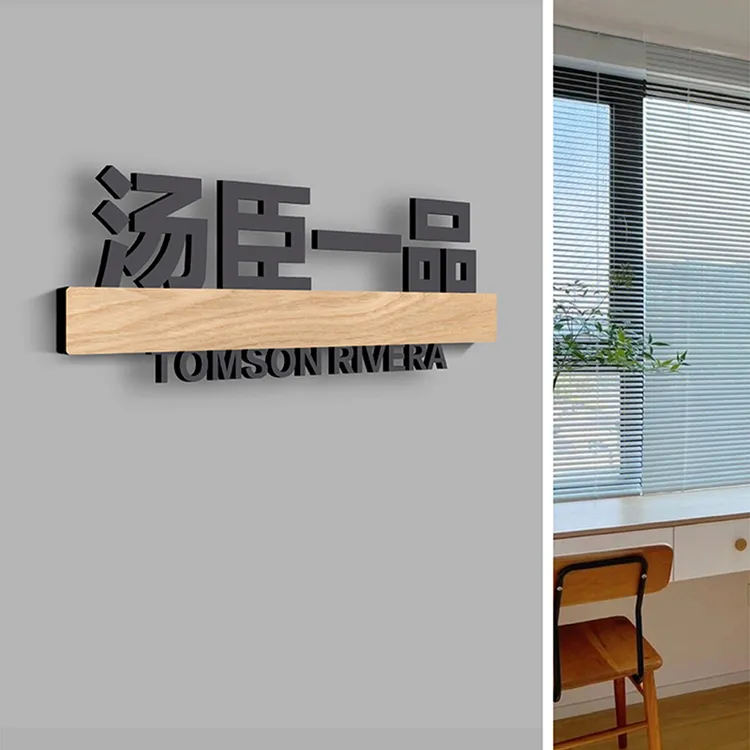 寝室宿舍门牌定制搞笑贴卧室个性门口搞怪不醒人室创意家用定制
