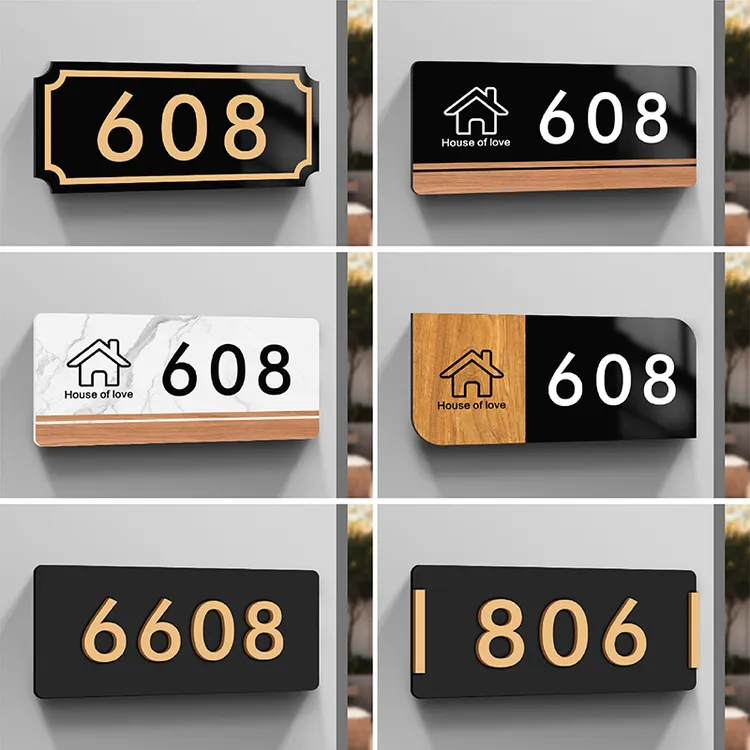 门牌创意号码牌亚克力家用门牌酒店饭店包厢个性房间号可定制数字