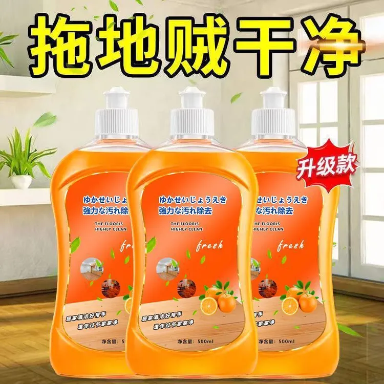 地板清洁剂 瓷砖木地板清洗杀菌香型清洁液强力去污神器拖地家用